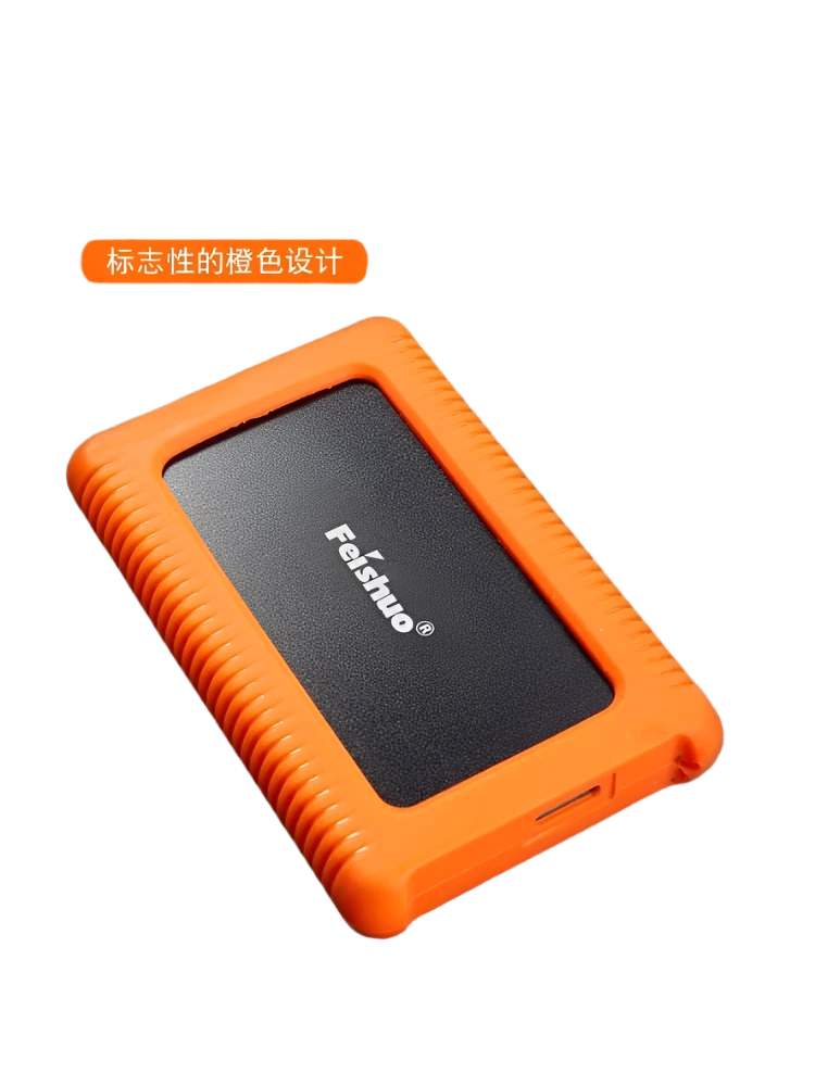 External-Hard-Drive Anti-vibration and Anti-Fall 1TB 2TB - TKINGS